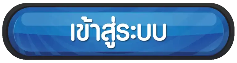 เข้าสู่ระบบ G2G69BET ได้ทันที พร้อมลุยทุกกิจกรรมคาสิโนออนไลน์
